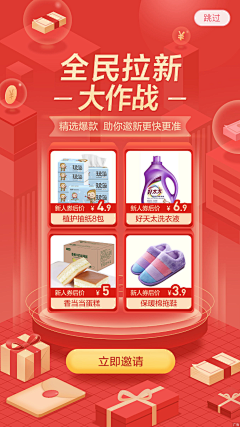 小海牛哇采集到H5