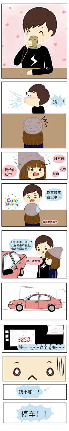 第02集-P2