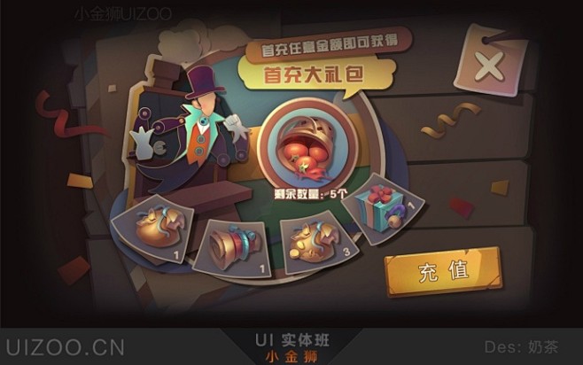 小金狮UIZOO的照片 - 微相册