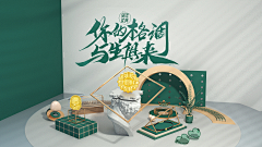 ARWB采集到Banner