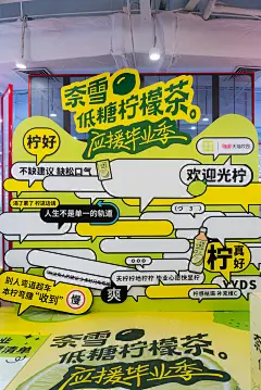 @奈雪的茶 的个人主页 - 微博