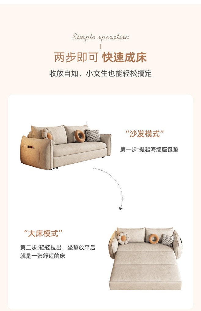 北欧沙发床可折叠两用客厅小户型多功能简约...