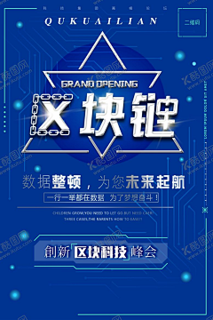 maoyl1984采集到平面广告