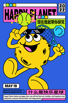 圆滚滚多事喵采集到图案参考