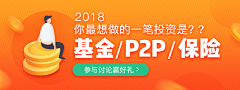 xoxoxu采集到banner/海报