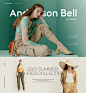 ANDERSSON BELL FOR WOMEN : 앤더슨벨의 독특한 색을 담은 슈즈 컬렉션
