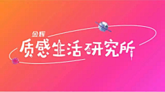 我有你拿不走的旧回忆采集到字体设计