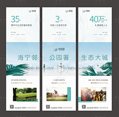鼎剑阁采集到微网页 H5
