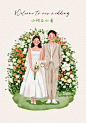 手绘婚礼请柬｜你心动了吗？