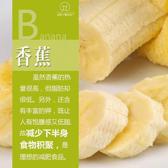 微商/茶小雄/减肥瘦身/平面海报