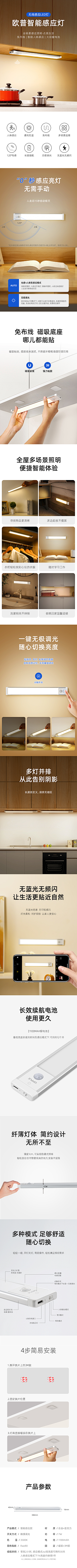 微暖向阳采集到台灯夜灯