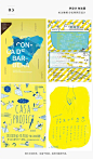 【每日灵感！几十张优秀海报教你如何搞定黄蓝搭配】黄色与蓝色的鲜活搭配，让本来充满趣味性的插画海报更加具有跳跃感和活跃性，清新的视觉感受跃然纸上，让人在欣赏这些作品的时候会不由自主的笑起来。 ​​​​#设计秀# ​​​​