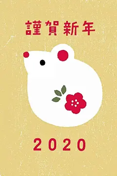 鼠年将至，看看海内外鼠一鼠二的贺卡设计吧！ : 贺卡上的小老鼠们，全都那么精精致致、可可爱爱！