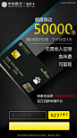 720x1280-中信银行-YBJ-1.17.1