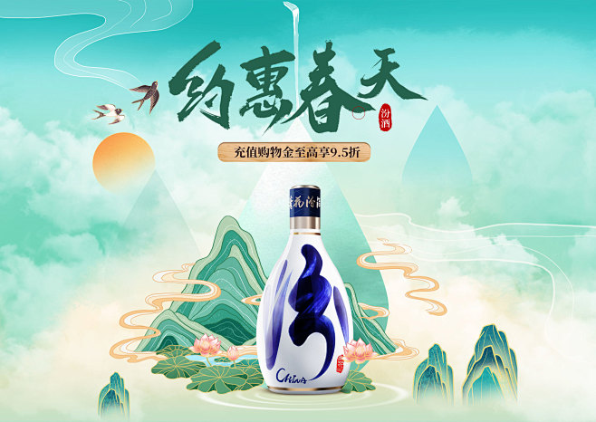 汾酒官方旗舰店