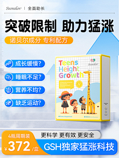 听雨落下采集到主图
