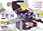 Ten Count第25话_Ten Count漫画_Ten Count漫画下载_CC漫画网