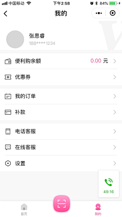 马上可可采集到每日优先