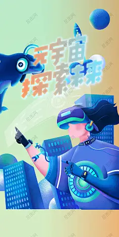 VR科技元宇宙海报 元宇宙 VR海报 VR科技海报 VR虚拟现实 VR虚拟世界 VR设备 VR体验 VR眼镜 VR人工智能  AI人工智能 VR体验馆 VR技术 VR虚拟空间 VR游戏 AI科技海报-星图网