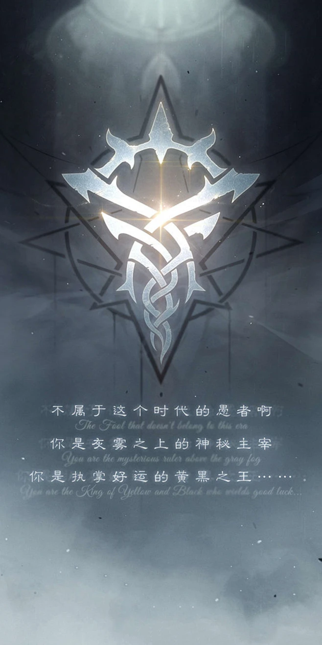 诡秘之主-真神-愚者-花瓣网