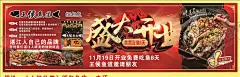 王侯鱼道纸包鱼店 【酷图网】纸包鱼海报,纸上烤鱼海报,特色烤鱼海报,火焰纸包鱼,清江鱼,巫溪纸包鱼,巫山纸包鱼,鮰鱼回鱼,江团肥沱,长吻鮠,梭边鱼钳鱼,美食节海报,小吃节海报,美食海报灯箱,美食海报喷绘,宣传海报,易拉宝X展架,美食节展板,中国美食文化,美食广告