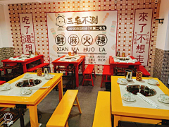 rebecca513513采集到店面装修