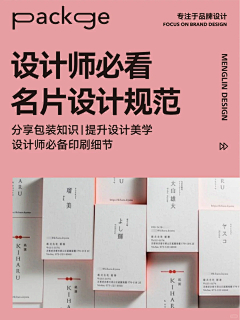 端树采集到印刷知识