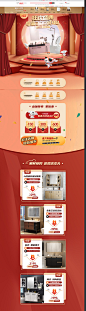 心海伽蓝官方旗舰店---京东