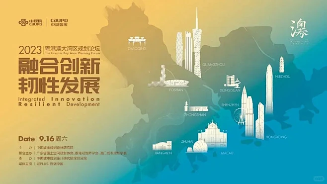 活动主视觉灵感分享 - 小红书-花瓣网