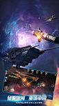 新星帝国 Nova Empire App 截图