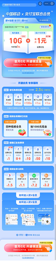 莫以执着心采集到[APP--活动页]