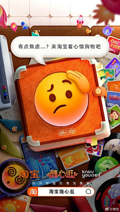 丁太苔采集到emoji