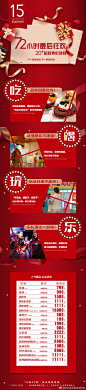 #艺星品牌15周年庆#
✅ 品质医美 时尚艺星
✅ 中国院长 实力塑美
✅ 钜惠狂欢 为美助力
Yestar丨狂欢开启  ​​​​