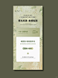 美业周年庆海报|轻奢高级海报|美业活动海报 - 小红书
