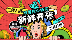 DT邓子采集到波点