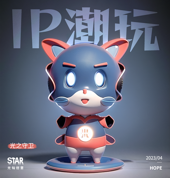 IP
