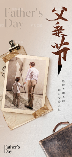 87年的可乐采集到节日
