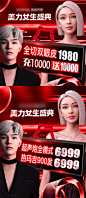 项目推广banner-源文件分享-ywjfx.cn
