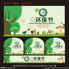 20000justdoit采集到地产