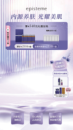 一只92年的大西瓜采集到直播间