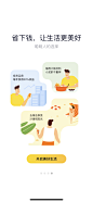 #UI# #主页面# #界面# #icon# #缺省页#采集 <a class="text-meta meta-mention" href="/design001/">@设计工厂</a>