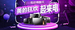 路人101213采集到电商海报