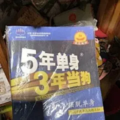 早起的图图有表情包用！ ​​​​