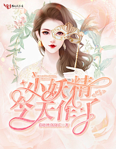 苏十七嘁嘁嘁采集到SSQ♢2020