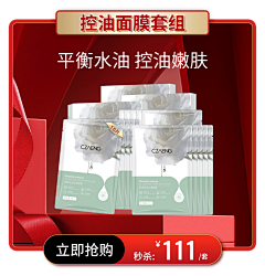 北陌琪采集到个人作品《公众号头条内容图需》