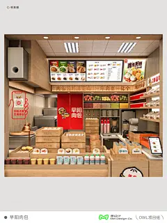 空间设计 | 早阳肉包 全国门店突破1700家！ - 小红书