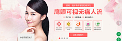 握沙二十一克采集到妇科