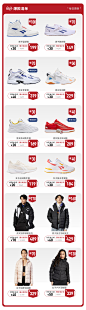 reebok官方旗舰店