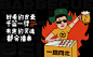 东北烧烤vi设计-古田路9号-品牌创意/版权保护平台
