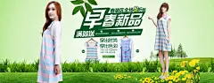 淘宝网首页女装春装 淘宝女装店铺首页春装区促销海报设计psd素材_素材之家